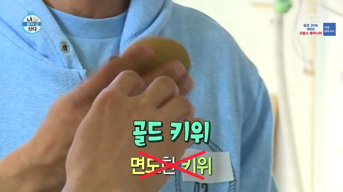 쭌형이 좋은거 많은 황치열 냉장고에서 고른 것.jpg | 인스티즈