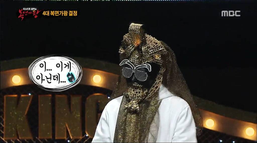 [복면가왕] 역대 가왕중 소감이 가장 성의없던 가왕 ㅋㅋㅋ.jpg | 인스티즈