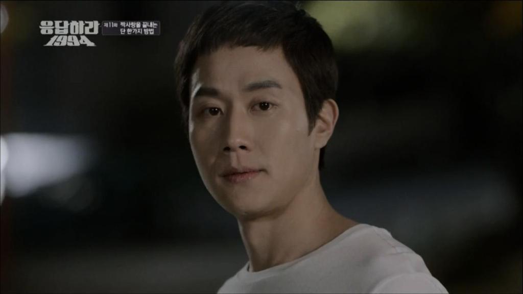 응답하라 1994 11화 中 칠봉이 짠내폭발한 장면 (feat. 정면승부) | 인스티즈