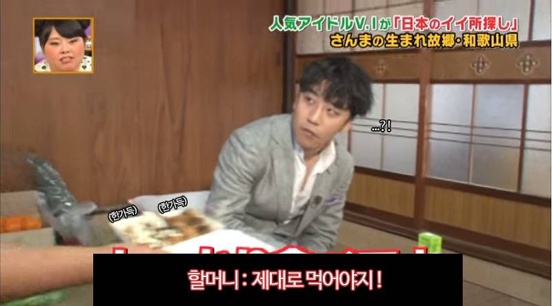 일본 예능 나갔다가 하루만에 멘붕 3번 겪은 아이돌.jpg | 인스티즈