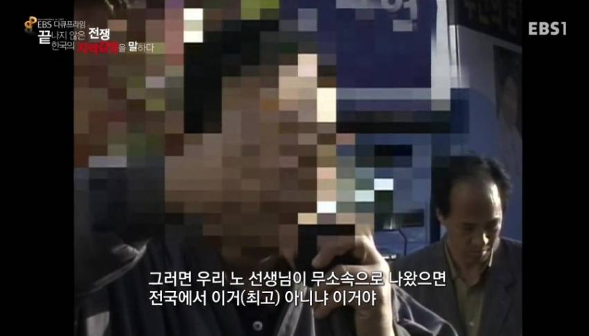 대한민국의 뿌리깊은 지역감정.jpg | 인스티즈