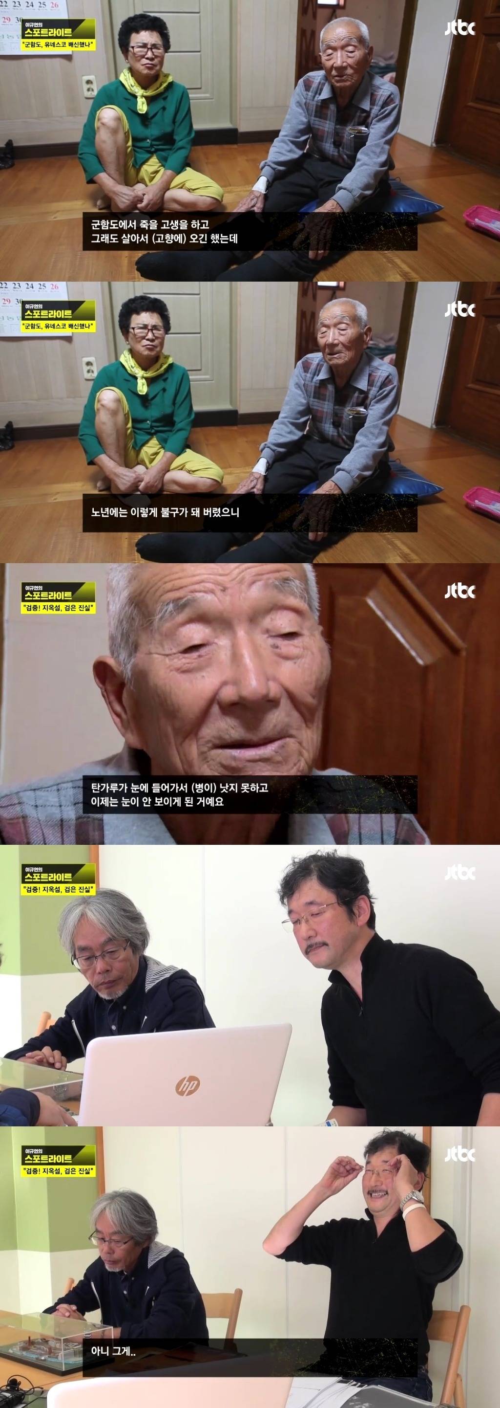 일본 정부가 말했나요? 아니면 그만합시다 | 인스티즈