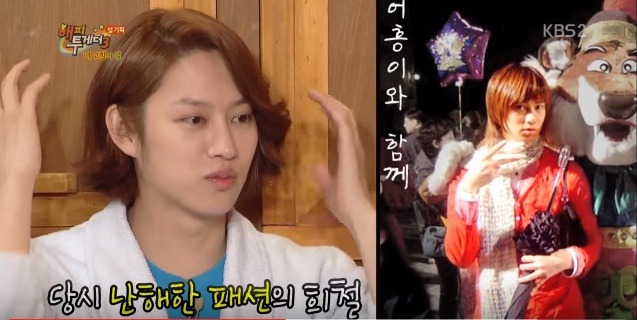 김희철과 이영아가 친해진 계기 | 인스티즈