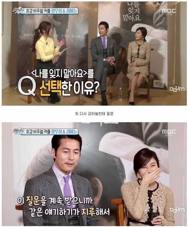 날이 갈수록 뻔뻔한 연예인 갑 | 인스티즈