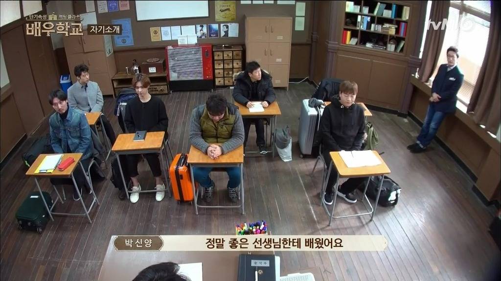 [배우학교] 자신의 실언을 사과하는 유병재와 받아주는 박신양 | 인스티즈