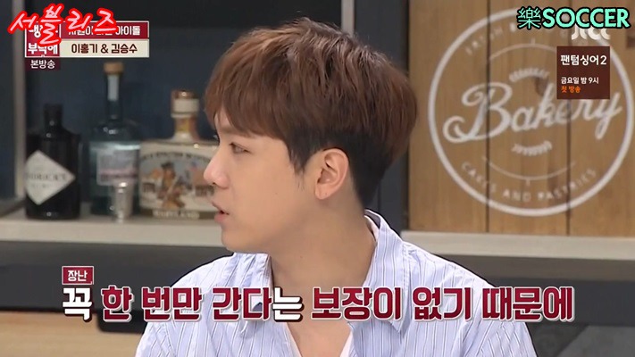 동반입대 계획중이라는 FT아일랜드 | 인스티즈