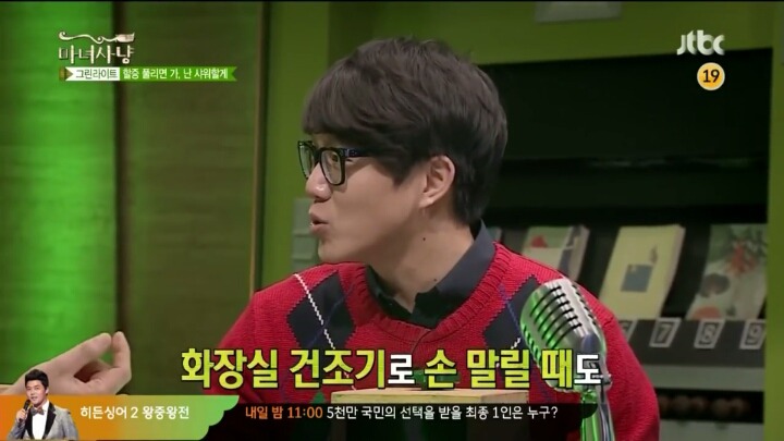 소변보고 필요한곳만 씻는 사람들ㅋㅋ | 인스티즈