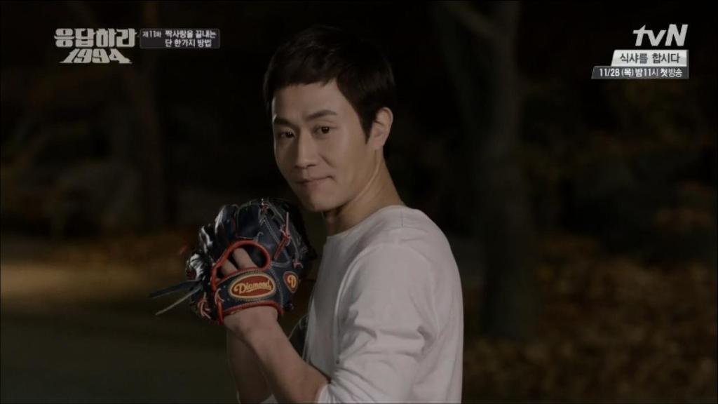 응답하라 1994 11화 中 칠봉이 짠내폭발한 장면 (feat. 정면승부) | 인스티즈