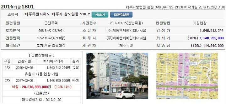 경매 대사고 | 인스티즈