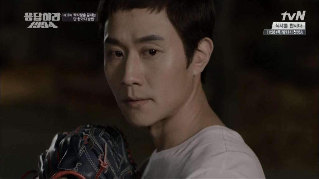 응답하라 1994 11화 中 칠봉이 짠내폭발한 장면 (feat. 정면승부) | 인스티즈