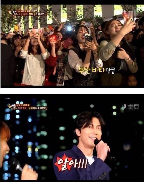 날이 갈수록 뻔뻔한 연예인 갑 | 인스티즈