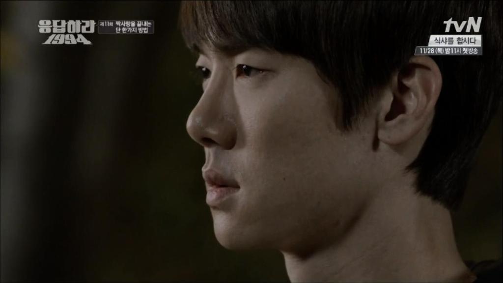 응답하라 1994 11화 中 칠봉이 짠내폭발한 장면 (feat. 정면승부) | 인스티즈