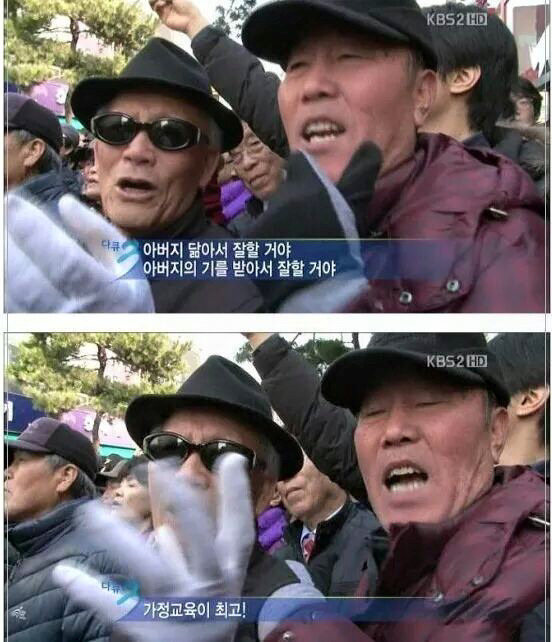 신격화의 정의 | 인스티즈