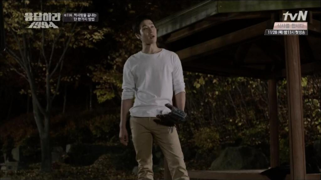 응답하라 1994 11화 中 칠봉이 짠내폭발한 장면 (feat. 정면승부) | 인스티즈