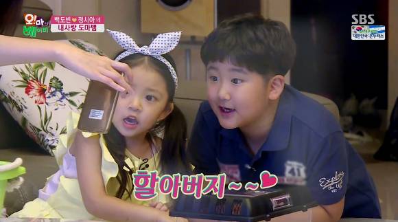 가 난무하는 서우네 가족 ㅋㅋㅋ | 인스티즈