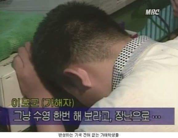 잔인한 고교생.jpg | 인스티즈