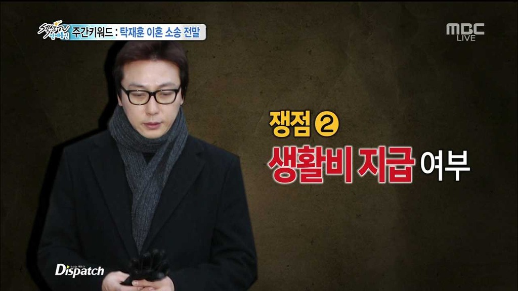 오늘자 섹션tv 탁재훈사건의 전말.jpg | 인스티즈