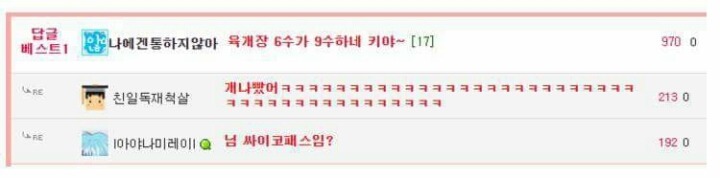 어머니가 쌓아두신 육개장 | 인스티즈