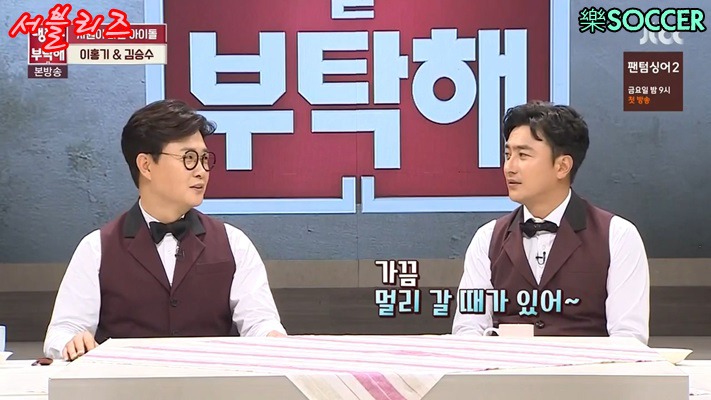 동반입대 계획중이라는 FT아일랜드 | 인스티즈