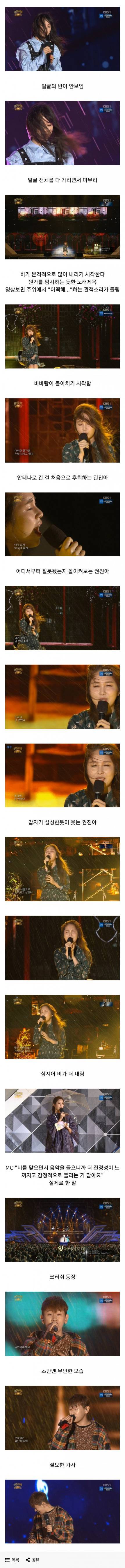 열린음악회 레전드 회차.jpg | 인스티즈