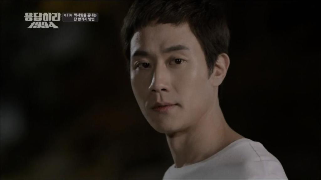 응답하라 1994 11화 中 칠봉이 짠내폭발한 장면 (feat. 정면승부) | 인스티즈