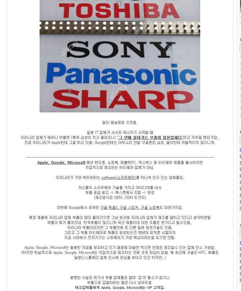 과거에 일본이 하던거.jpg | 인스티즈