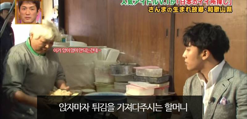 일본 예능 나갔다가 하루만에 멘붕 3번 겪은 아이돌.jpg | 인스티즈