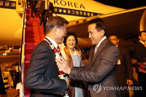 문재인 대통령 인도네시아 도착 | 인스티즈