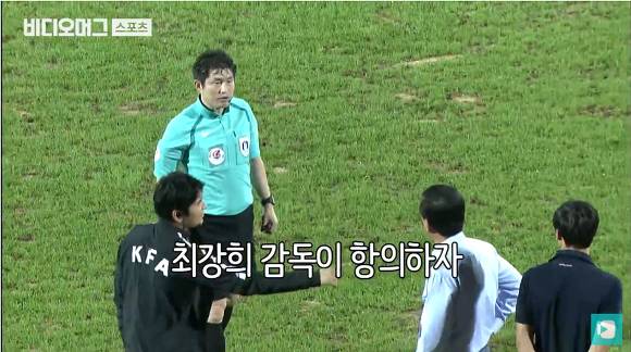 최강희 감독 역대급으로 빡친 날 | 인스티즈