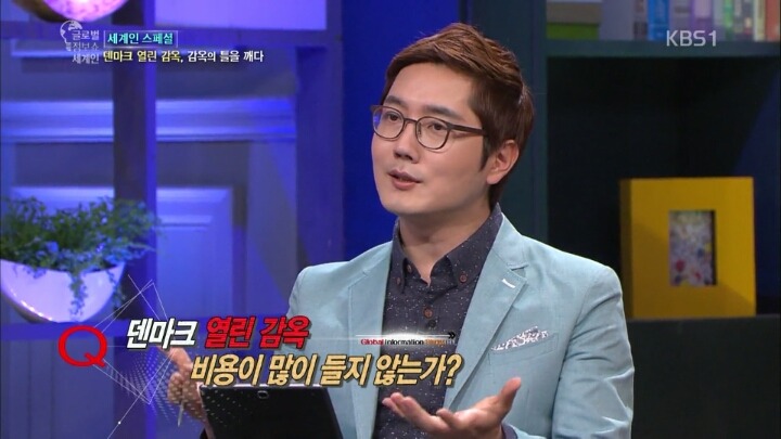 오직 덴마크만이 가능한 감옥 시스템 (충격) | 인스티즈