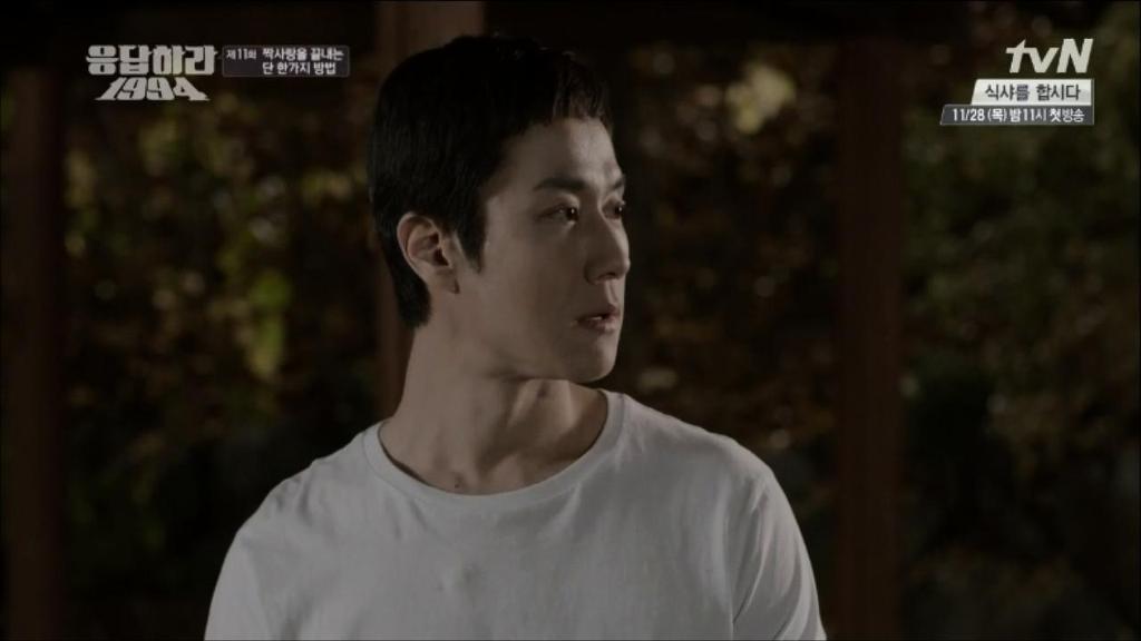 응답하라 1994 11화 中 칠봉이 짠내폭발한 장면 (feat. 정면승부) | 인스티즈