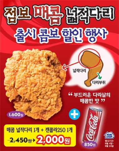 이거 매니아 은근 많음 (먹을 거 이야기임) | 인스티즈