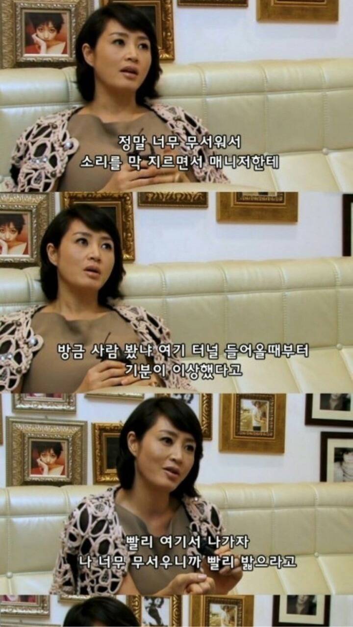 김혜수 충격 인터뷰.jpg | 인스티즈