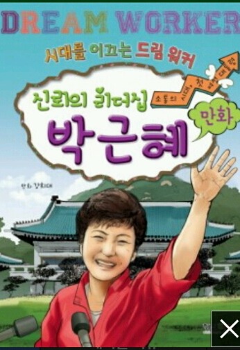 9800원이나 한다는 책 | 인스티즈