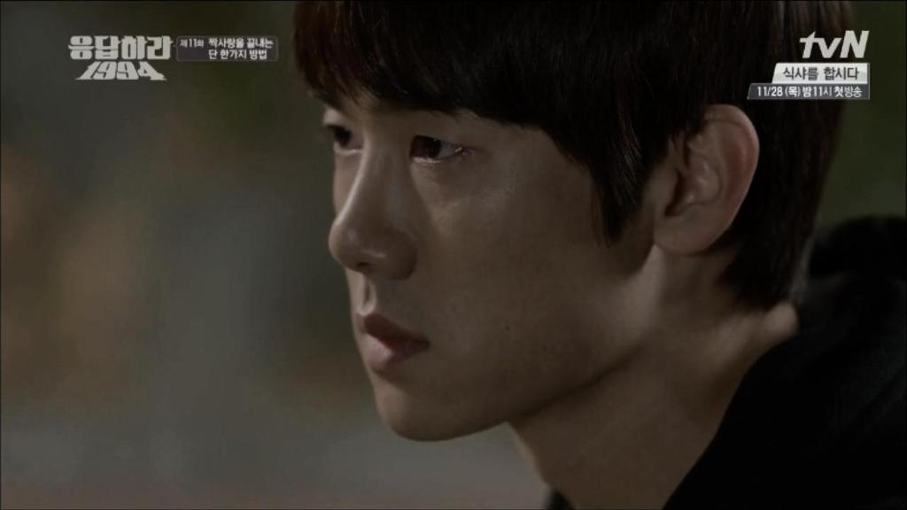 응답하라 1994 11화 中 칠봉이 짠내폭발한 장면 (feat. 정면승부) | 인스티즈