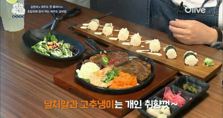 제주도 갈비밥.jppg | 인스티즈