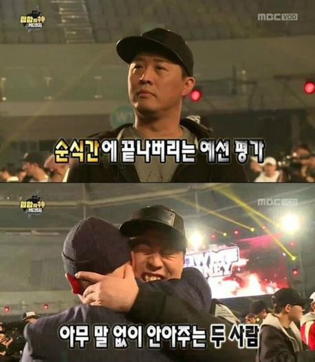 무한도전 길 복귀 시나리오.txt | 인스티즈