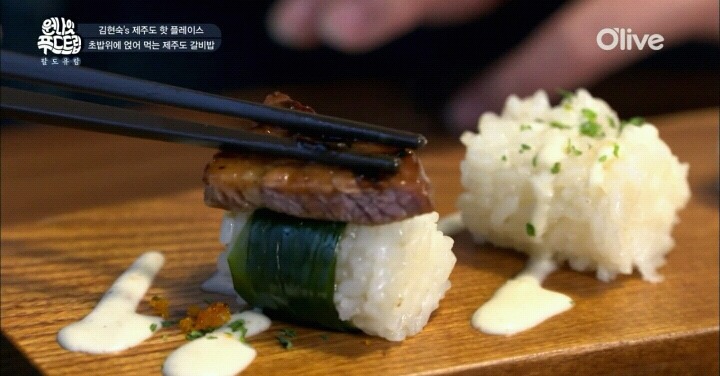 제주도 갈비밥.jppg | 인스티즈