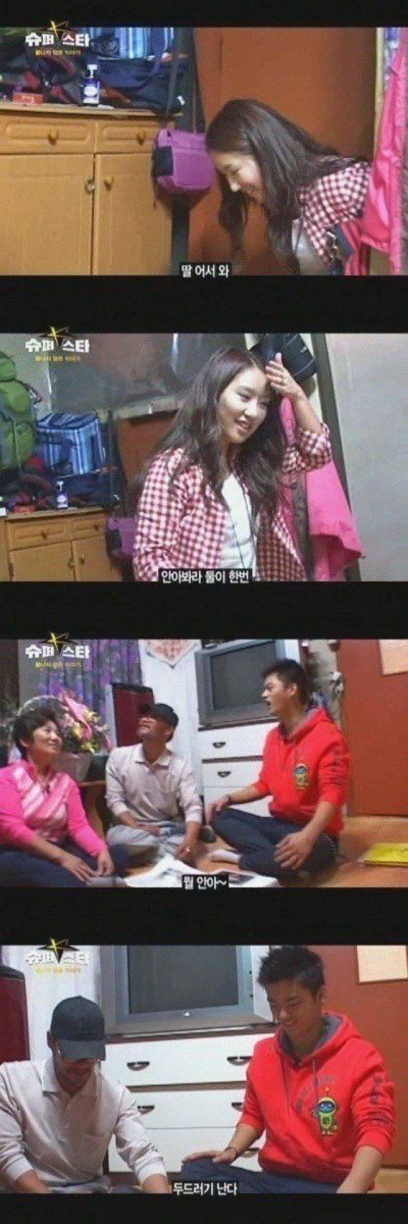 연예인 현실남매 | 인스티즈