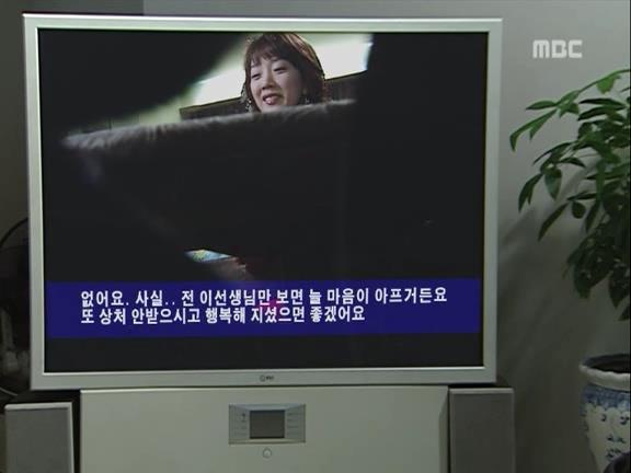 [거침없이하이킥] 파워 오지라퍼 박해미 ㅋㅋㅋㅋㅋㅋㅋㅋㅋ.jpg | 인스티즈