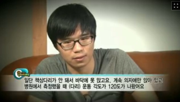  군복무하다 다리를 못쓰게 됐는데 나몰라라 하는 군대 | 인스티즈