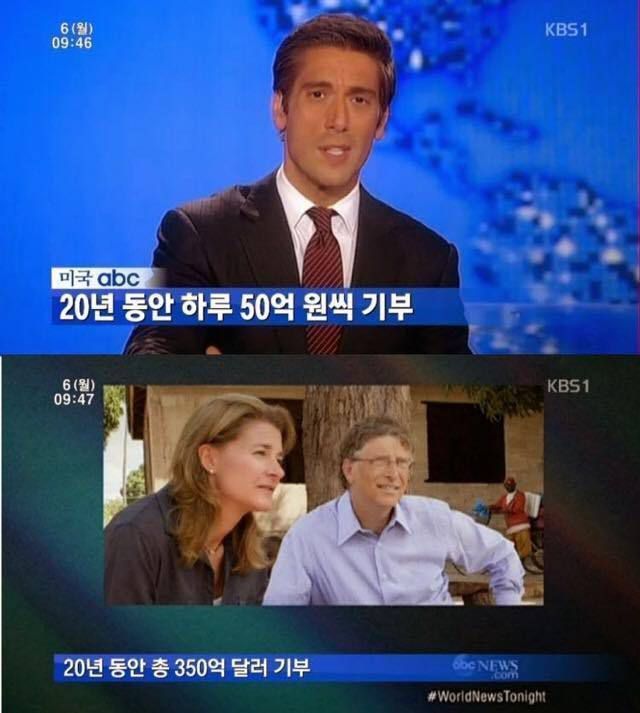 ??? : 겨우 500만원? 난 50억이다ㅋㅋㅋ | 인스티즈