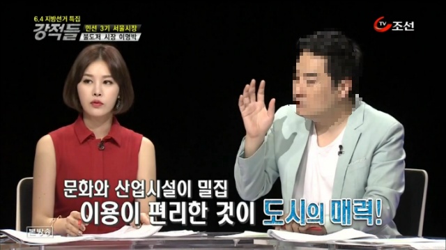 강용석이 생각하는 도시의 기능.JPG | 인스티즈