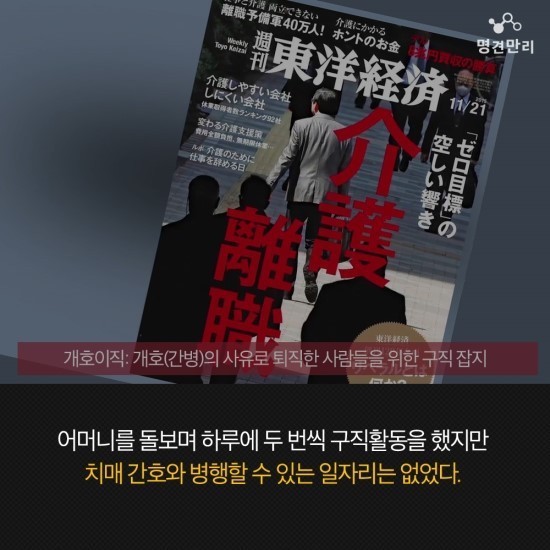 교토 모친 살해 사건의 전말 | 인스티즈