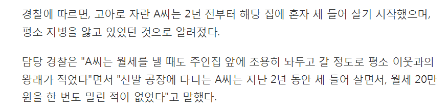 고인의 명복을 빕니다 | 인스티즈