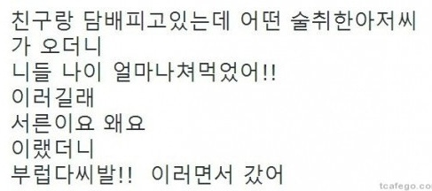 니들 나이 얼마나었어!!! | 인스티즈