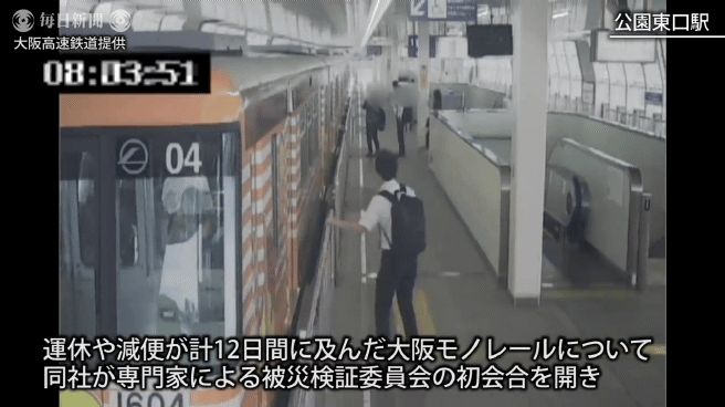 실제 지진느낌 ㄷㄷ | 인스티즈