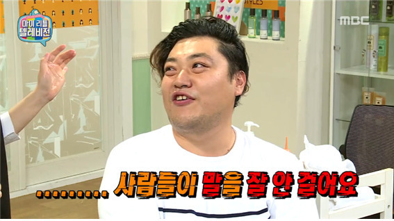 사람들이 우리에게 말을 안거는 이유.jpg | 인스티즈