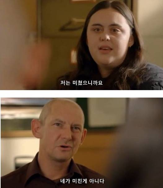 자신감이 바닥까지 떨어진 사람들을 위해 | 인스티즈