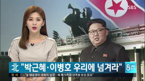 북한이 달라는데 그냥 주자 | 인스티즈